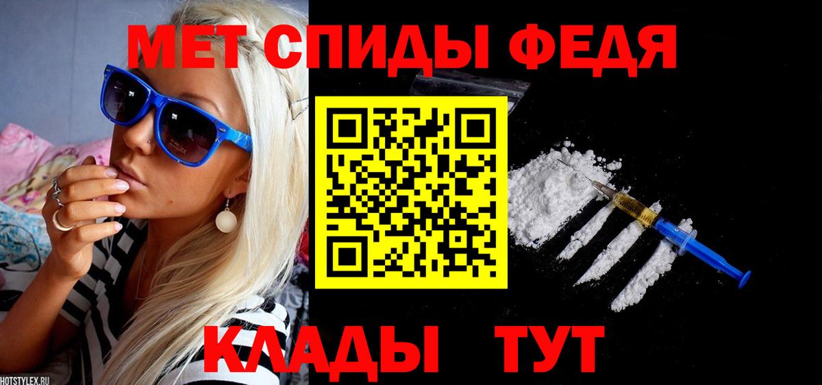 АМФЕТАМИН  АМФ 97%  АМФЕТАМИН  Альметьевск  Вход с VPN 