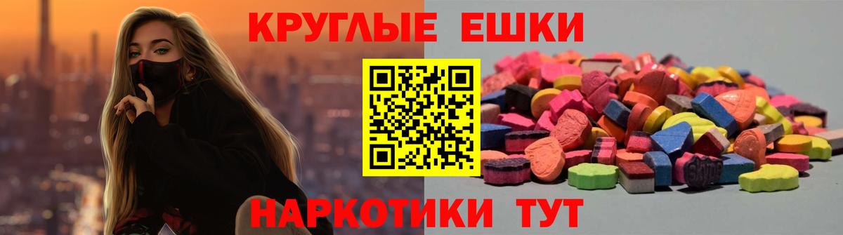 Экстази  Вход с VPN  Альметьевск  omg рабочий сайт  Ecstasy диски 