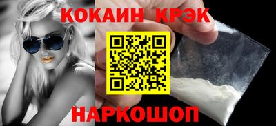 соль ск Обнинск