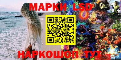 соль ск Обнинск