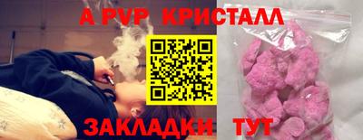 соль ск Обнинск