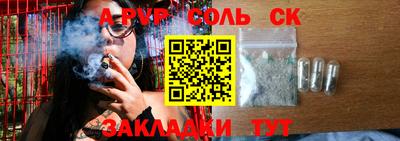 ALPHA PVP Нягань