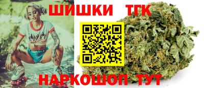 соль ск Обнинск