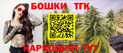 соль ск Обнинск