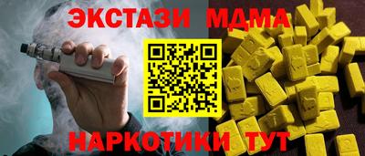 ALPHA PVP Нягань