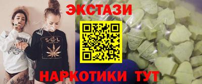 ALPHA PVP Нягань
