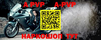 ALPHA PVP Нягань