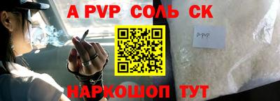 ALPHA PVP Нягань