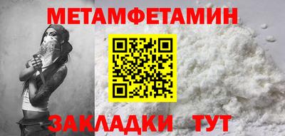 соль ск Обнинск