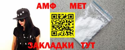 соль ск Обнинск