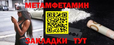 соль ск Обнинск