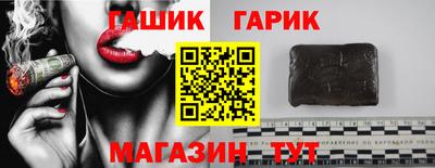 соль ск Обнинск
