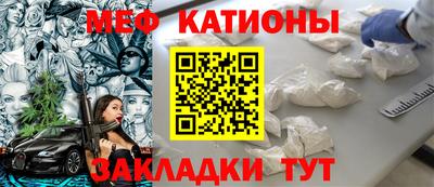 соль ск Обнинск