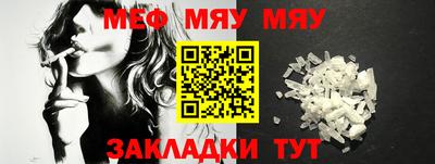 мдпв Обь