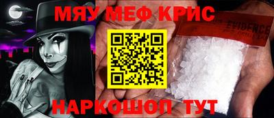 соль ск Обнинск