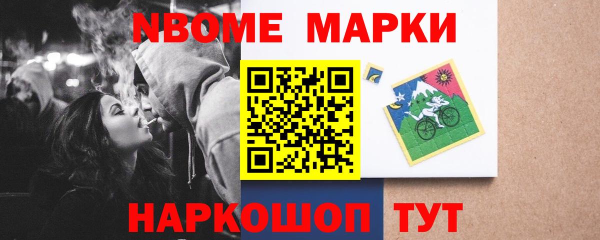 Лсд 25 экстази ecstasy Альметьевск