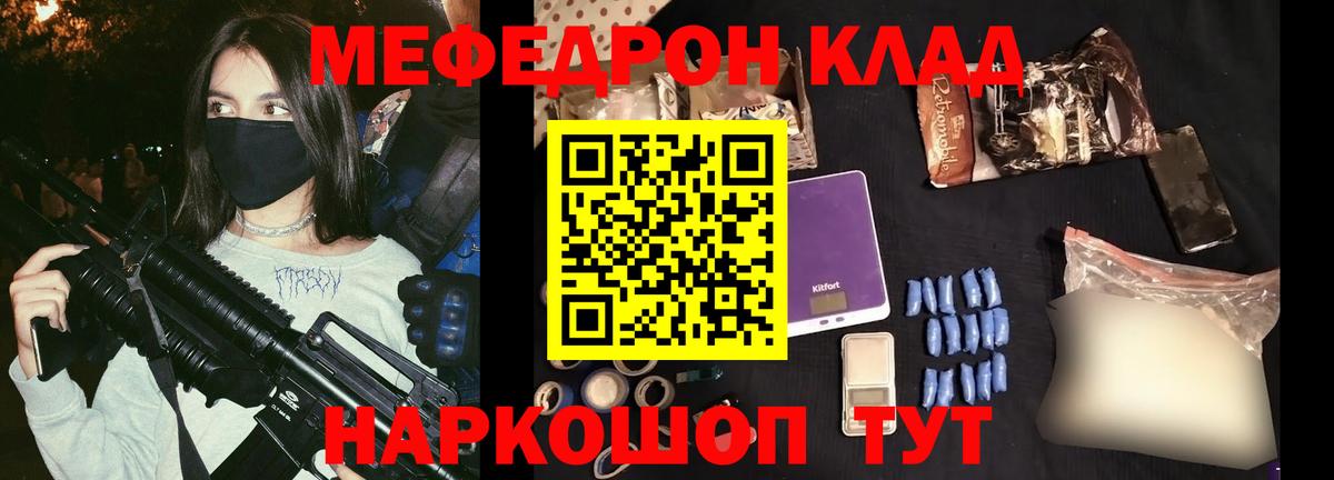 МЕФ VHQ  МЕФ  Альметьевск  Вход с VPN 