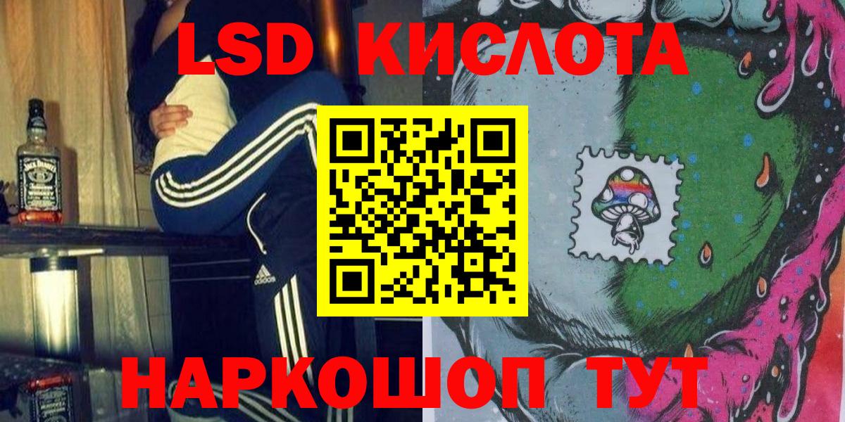 Марки 25I-NBOMe 1500мкг  Марки 25I-NBOMe  Вход с VPN  Альметьевск  Марки 25I-NBOMe 1500мкг 