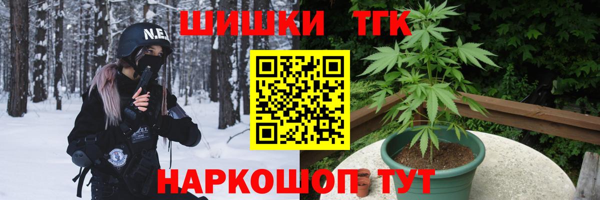 Альметьевск  Конопля план  Конопля семена  Вход с VPN  МАРИХУАНА MAZAR 